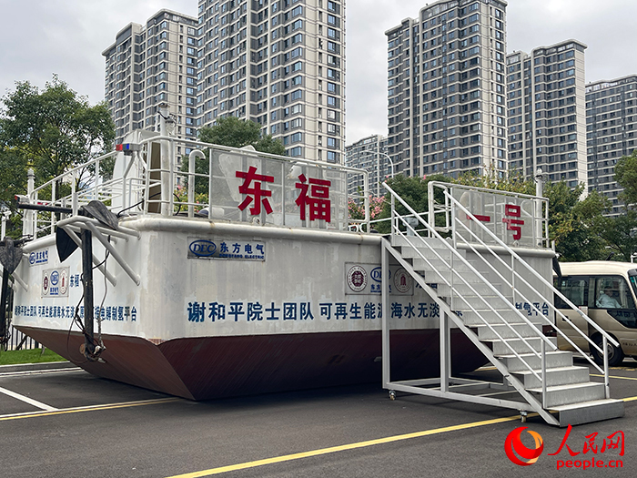 “干字当头开新局”系列报道――向海图强新引擎