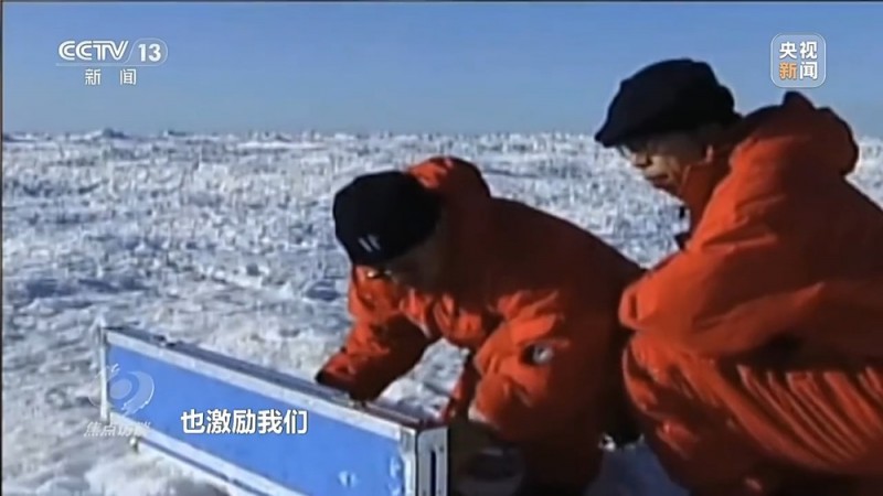 焦点访谈丨了不起！40年风雪兼程  南极科考“破冰者”打造中国奇迹