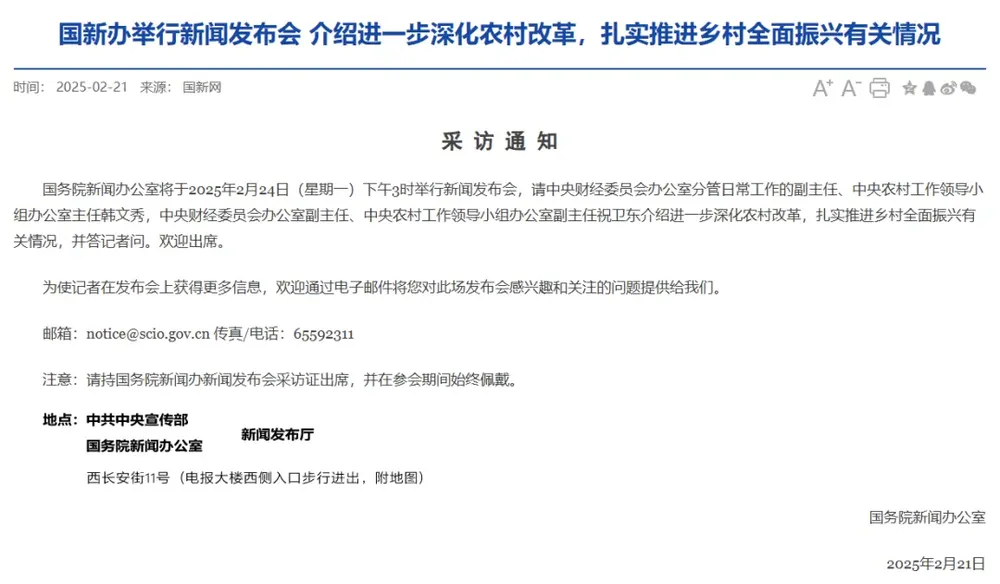 7点出发丨国企拟录用三名本科生引质疑，最新回应来了！
