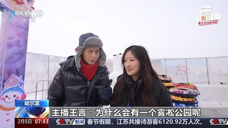 主播遇见冰雪丨在松花江冰上开车 人人都是漂移之王