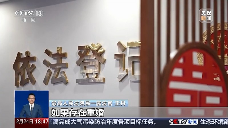 一问到底丨夫妻一方私赠“第三者”财产 另一方能要回吗？详解民法典