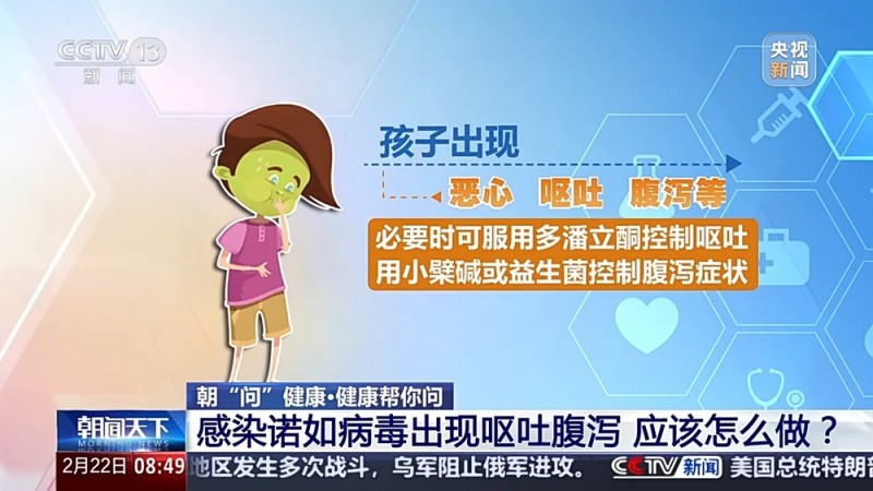 朝“问”健康丨春季传染病怎么预防？收好这份防护指南