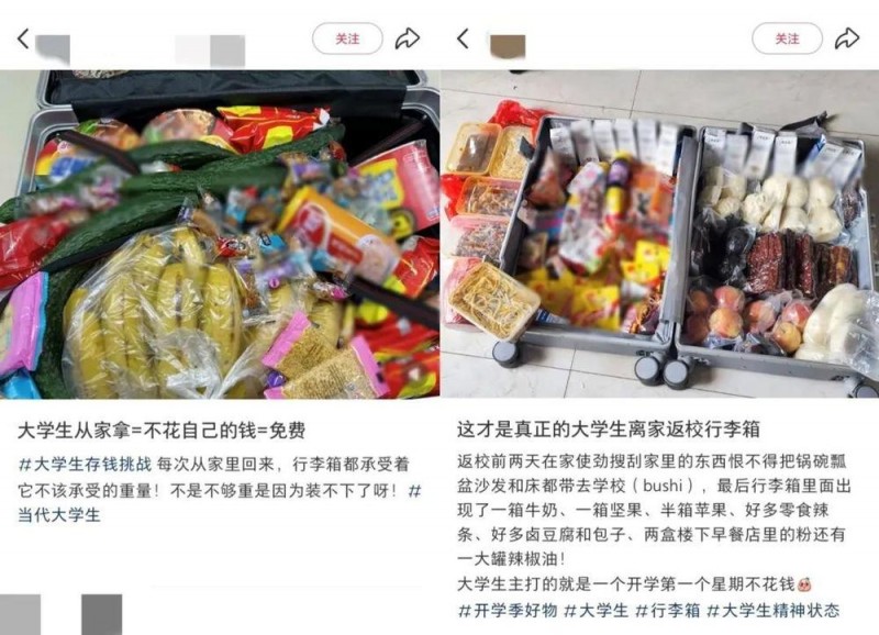 拿不完，根本拿不完！大学生返校开启“搬家模式”