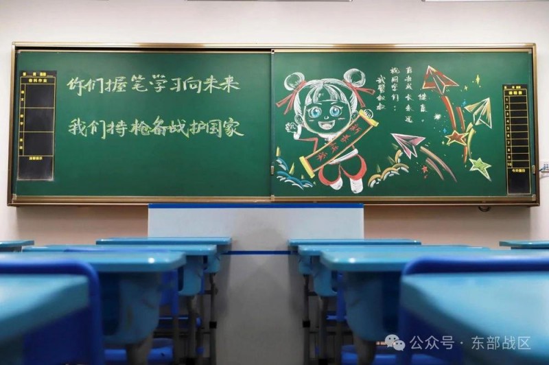 官兵借住校园，离开时给学生留下的“开学礼物”太暖了……