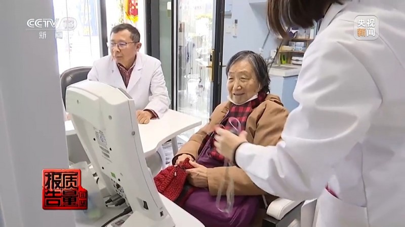 每周质量报告丨用了助听器听力反而越来越差?！选购不当可能致聋
