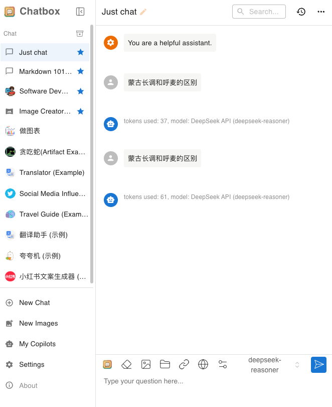 不卡顿免费使用 DeepSeek 的在线渠道，我给你整理好了 | 附体验链接