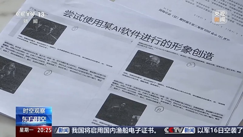 当作业遇到AI，如何让人工智能成为学习“助手”而不是“枪手”？