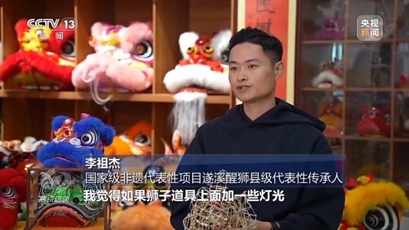 焦点访谈丨非遗添彩！首个“非遗版”春节年味浓