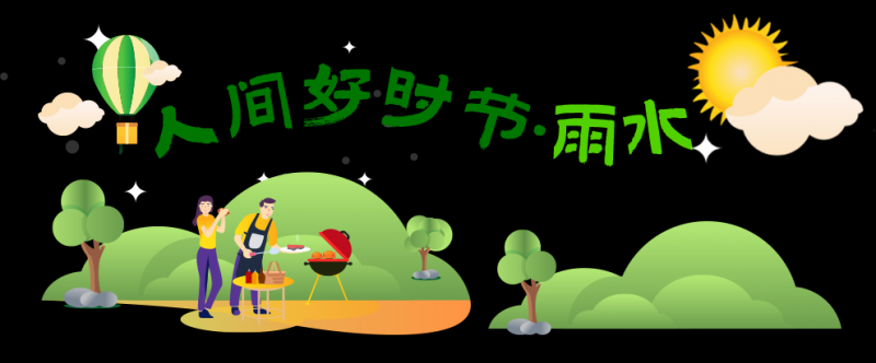 总台周看点丨万象“耕”新！