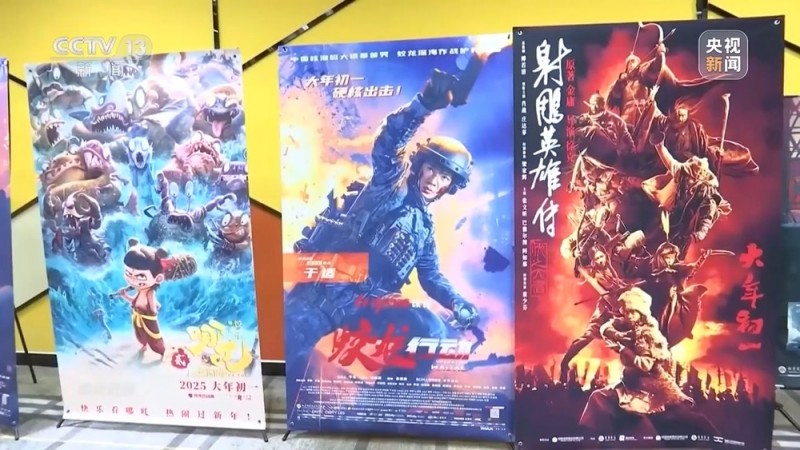 焦点访谈丨部部是“硬菜”！这个春节档 中国电影“燃”起来