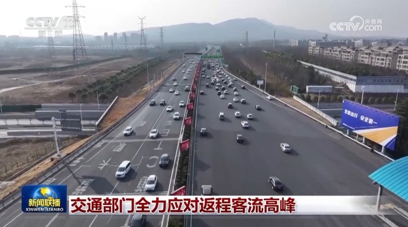 交通部门全力应对返程客流高峰