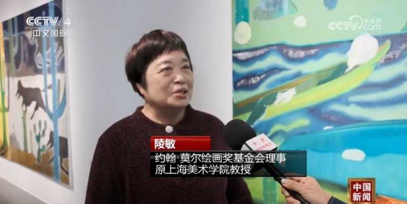 “岛屿――汪一个展”在上海开幕