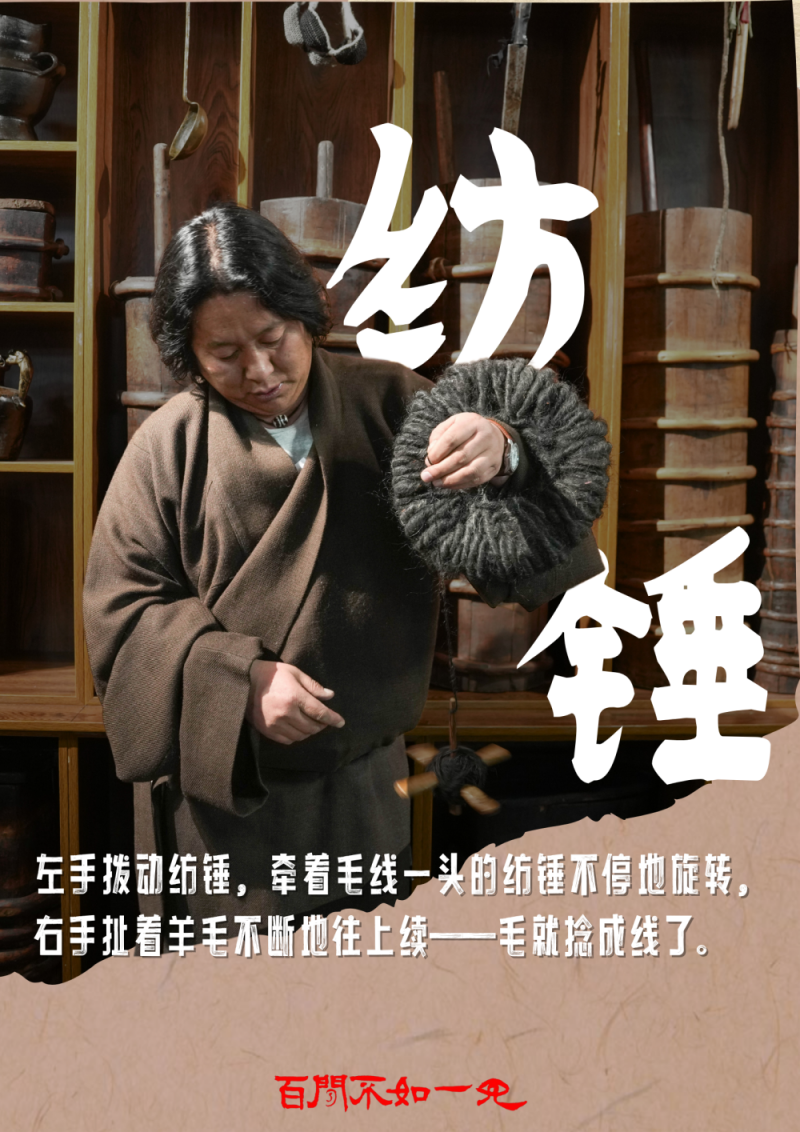 百闻不如一见｜“牧人宝库”领略西藏游牧文化