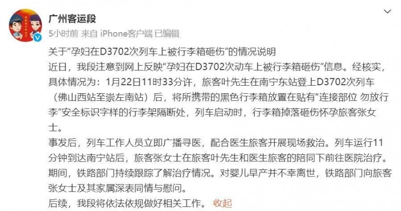 7点出发丨广州一街道招聘环卫工要求35岁以下？街道办：不合理，立即整改！