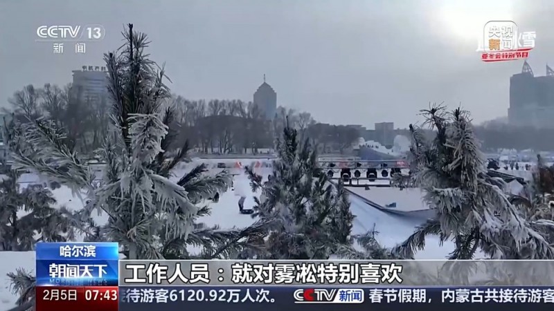 主播遇见冰雪丨在松花江冰上开车 人人都是漂移之王