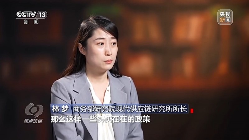 焦点访谈丨政策“加把火”，消费“热起来” 春节消费市场“燃爆”