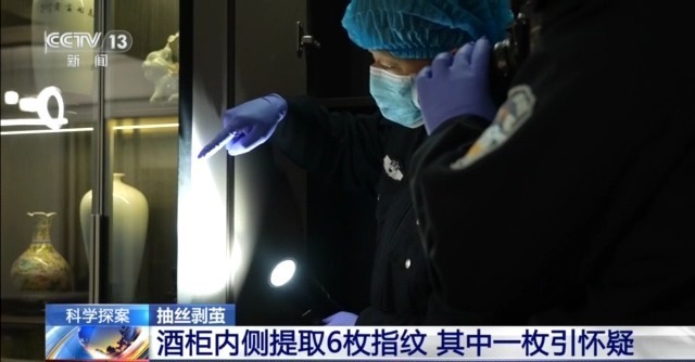 法治在线丨保险箱完好无损，19万现金竟成练功券？警方抽丝剥茧查真相