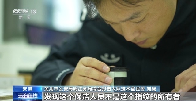法治在线丨保险箱完好无损，19万现金竟成练功券？警方抽丝剥茧查真相