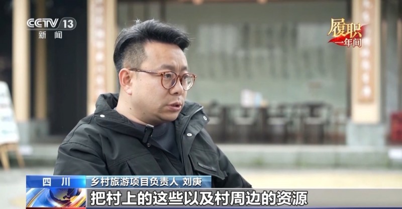 履职一年间丨“让更多人看到村里有啥” 关于数字乡村建设 她说了句大白话