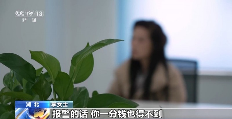 法治在线丨买假币被调包  送锦旗反被抓！一场案中案魔幻大戏