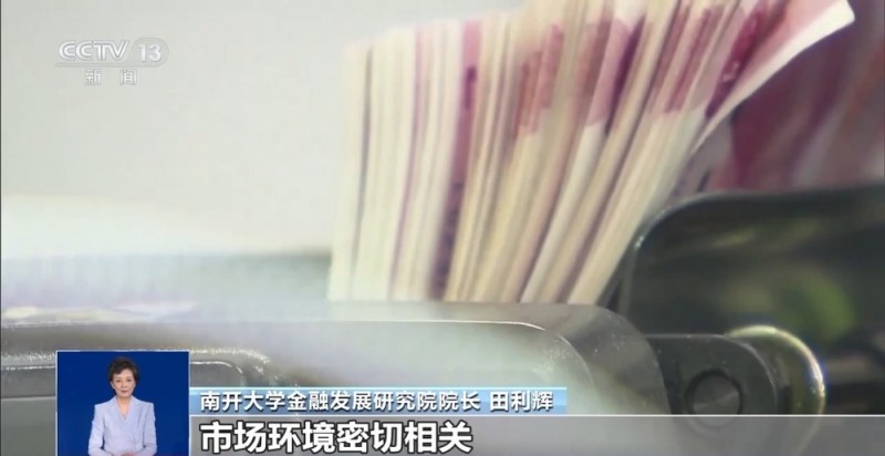 探访节后黄金市场  金价为何屡创新高？