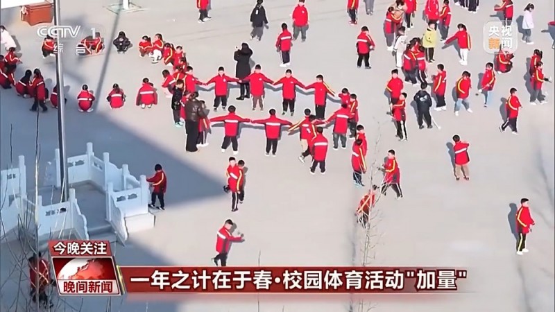 开春了，校园体育活动“加量”DeepSeek掀起“人工智能热”