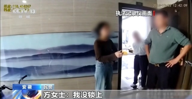 法治在线丨保险箱完好无损，19万现金竟成练功券？警方抽丝剥茧查真相
