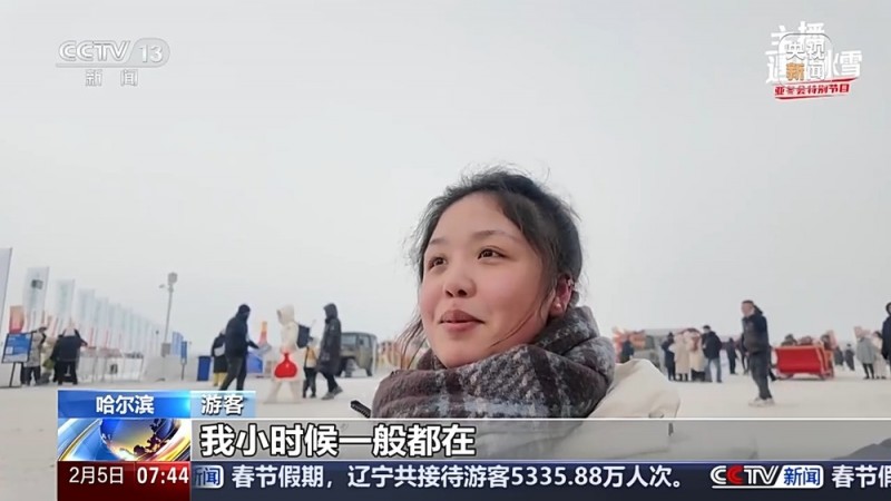 主播遇见冰雪丨在松花江冰上开车 人人都是漂移之王