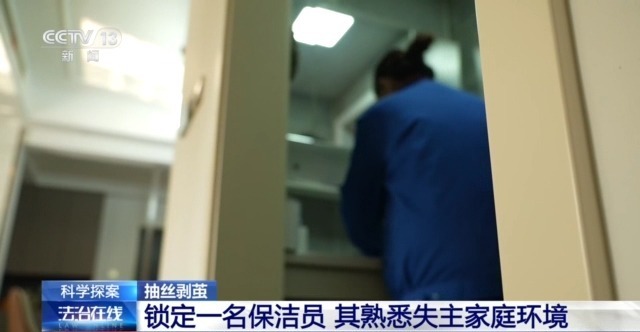 法治在线丨保险箱完好无损，19万现金竟成练功券？警方抽丝剥茧查真相
