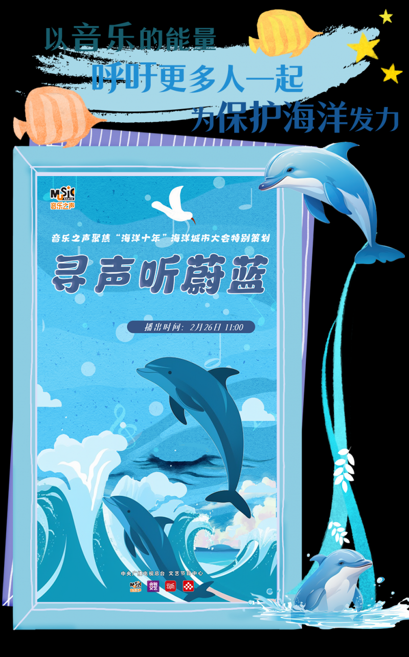 总台周看点｜春暖，花开！