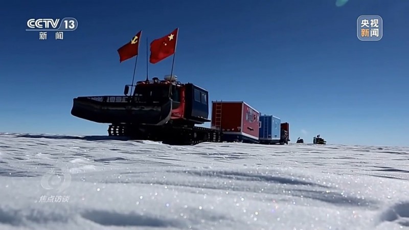 焦点访谈丨了不起！40年风雪兼程  南极科考“破冰者”打造中国奇迹