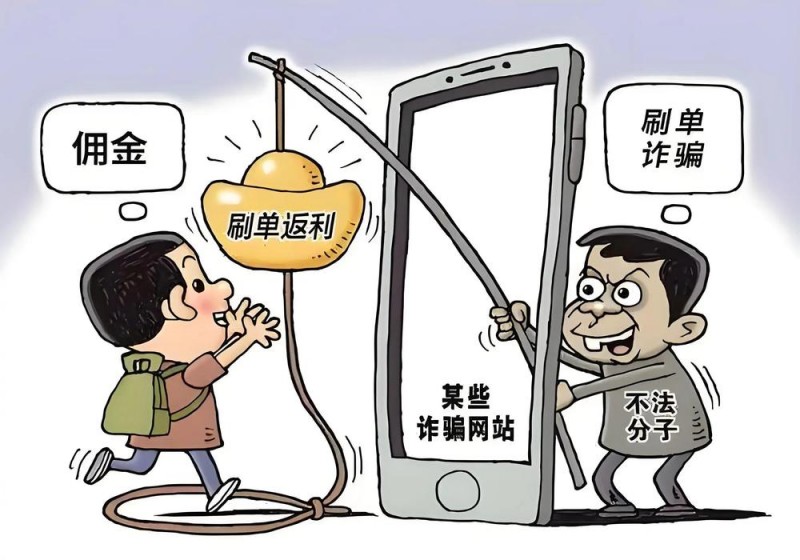 网络兼职有这些陷阱  学会这几招别被坑→