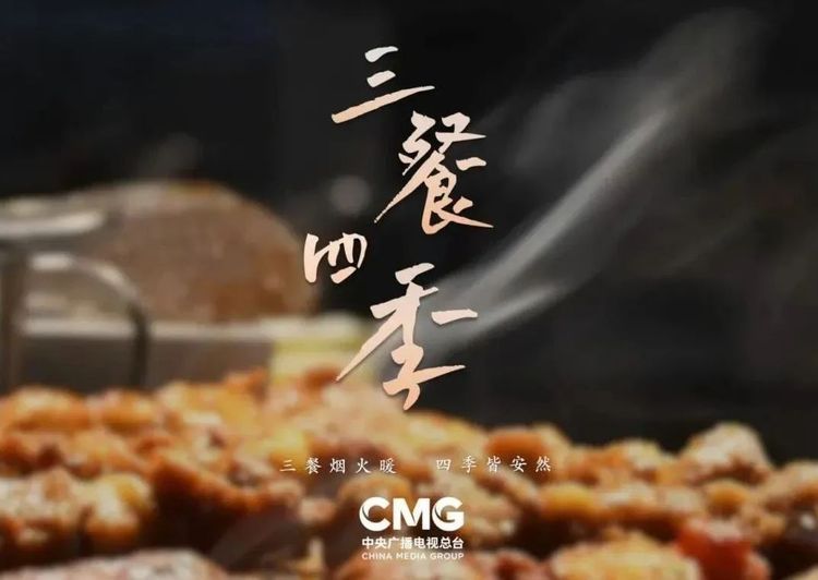 刘汉俊：最是好味寄乡愁