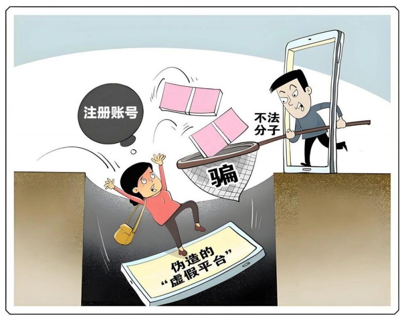 网络兼职有这些陷阱  学会这几招别被坑→