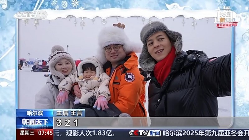 主播遇见冰雪丨在松花江冰上开车 人人都是漂移之王