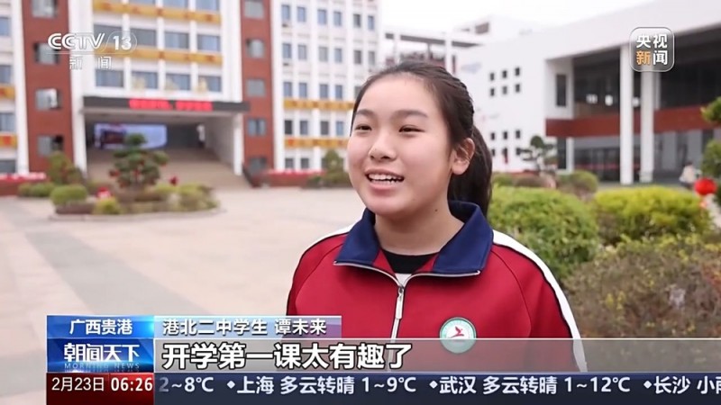 筑牢校园消防安全“防火墙” 多地中小学这样上好开学第一课