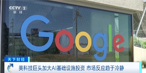 AI领域重心或出现转移，2025年市场聚焦垂类AI应用