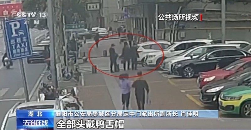 法治在线丨买假币被调包  送锦旗反被抓！一场案中案魔幻大戏