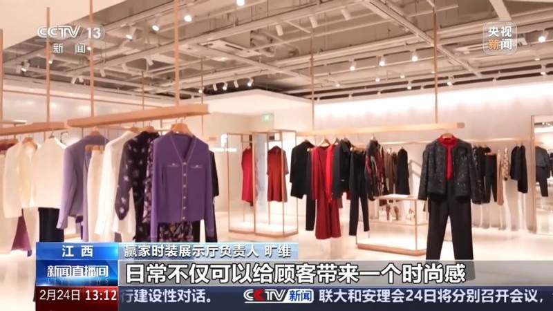 再访脱贫村 振兴气象新丨发展千亿纺织服装产业 打造家门口的“时尚工厂”