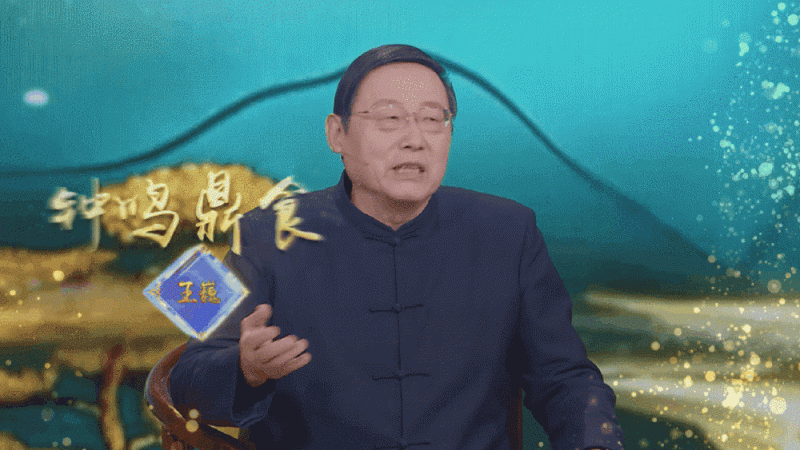 成语探华夏｜四字方寸探寻中华文脉