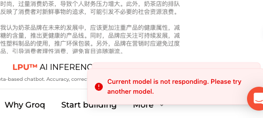 不卡顿免费使用 DeepSeek 的在线渠道，我给你整理好了 | 附体验链接