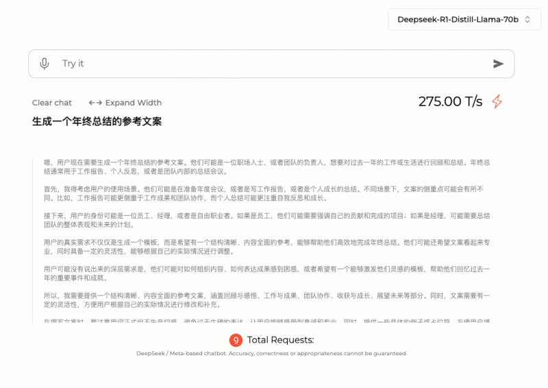 不卡顿免费使用 DeepSeek 的在线渠道，我给你整理好了 | 附体验链接