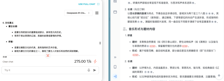 不卡顿免费使用 DeepSeek 的在线渠道，我给你整理好了 | 附体验链接