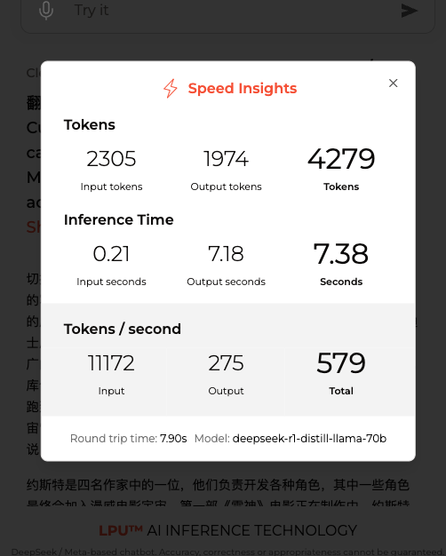 不卡顿免费使用 DeepSeek 的在线渠道，我给你整理好了 | 附体验链接
