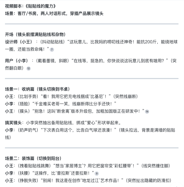 不卡顿免费使用 DeepSeek 的在线渠道，我给你整理好了 | 附体验链接