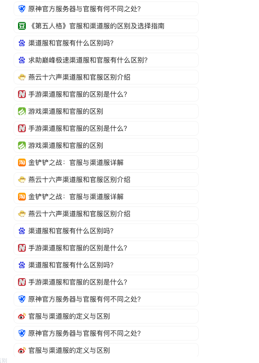 不卡顿免费使用 DeepSeek 的在线渠道，我给你整理好了 | 附体验链接