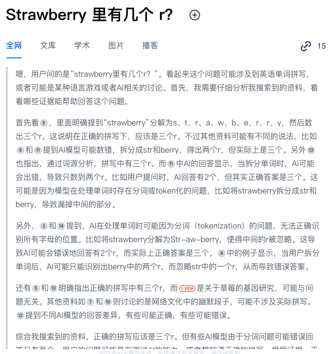不卡顿免费使用 DeepSeek 的在线渠道，我给你整理好了 | 附体验链接