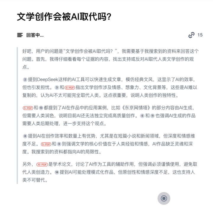 不卡顿免费使用 DeepSeek 的在线渠道，我给你整理好了 | 附体验链接