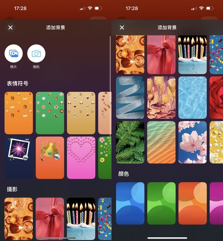 体验苹果新应用两天后，我开始期待大厂「抄作业」