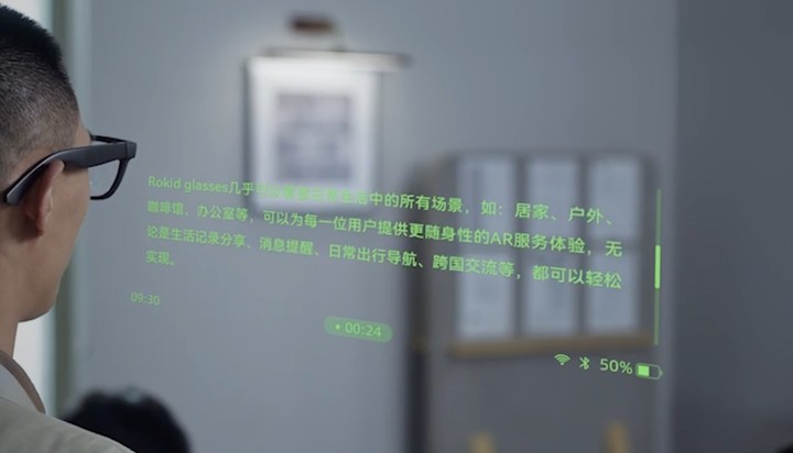 AR 眼镜，正在迎来它的 iPhone 时刻